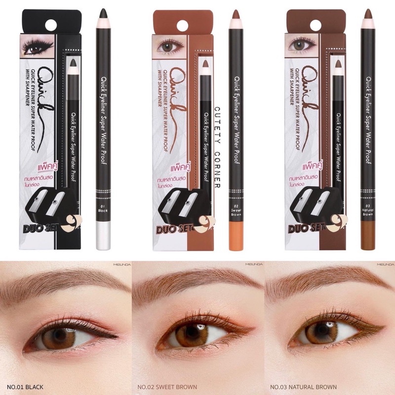 meilinda-quick-eyeliner-super-water-proof-with-sharpener-อายไลเนอร์ดินสอพร้อมกบเหลา