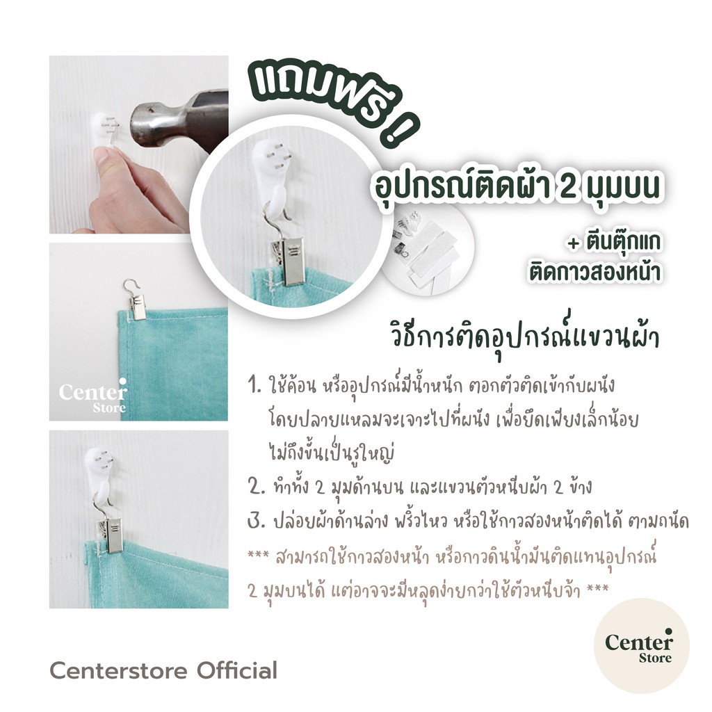 พร้อมส่ง-ผ้าแต่งห้อง-ผ้าแขวนผนัง-ผ้าแต่งห้องมินิมอล-ของแต่งห้อง-ผ้าแต่งห้อง-ผ้าแต่งห้องนอน-ผ้าสไตล์นอร์ดิก-ผ้าติดผนัง