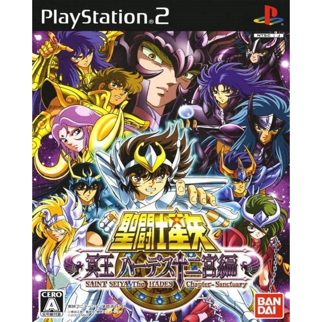 新品未開封　PS セインツ　聖なる魔物 2025年最新】PS2 Saints 聖なる魔物の人気アイテム - メルカリ