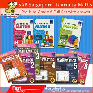 พร้อมส่ง หนังสือแบบฝึกหัดคณิตศาสตร์ (SAP Maths) สำหรับระดับอนุบาล 1 - ประถม 6 จากประเทศสิงคโปร์  Pre-K to Grade 6 Full