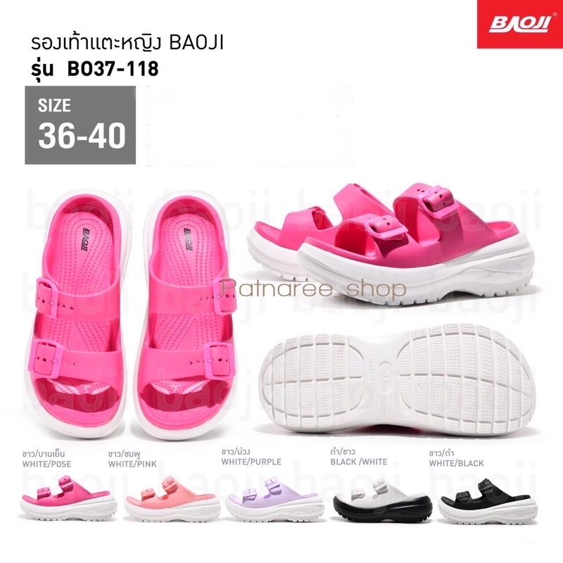 ภาพหน้าปกสินค้าพร้อมส่ง Baoji รุ่น BO37-118 แท้ รองเท้าแตะ แบบสวม พื้นหนา ไซส์ 36-40