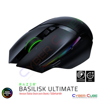 Razer Basilisk Ultimate Ergonomic Wireless Gaming Mouse - Version ไม่รวม Dock (w/o Dock) ไม่มีแท่นชาร์ท / เม้าส์เกมส์