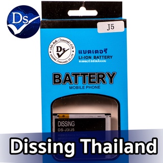 Dissing BATTERY SAMSUNG J5/J3/J2PRIME/J2PRO **ประกันแบตเตอรี่ 1 ปี**