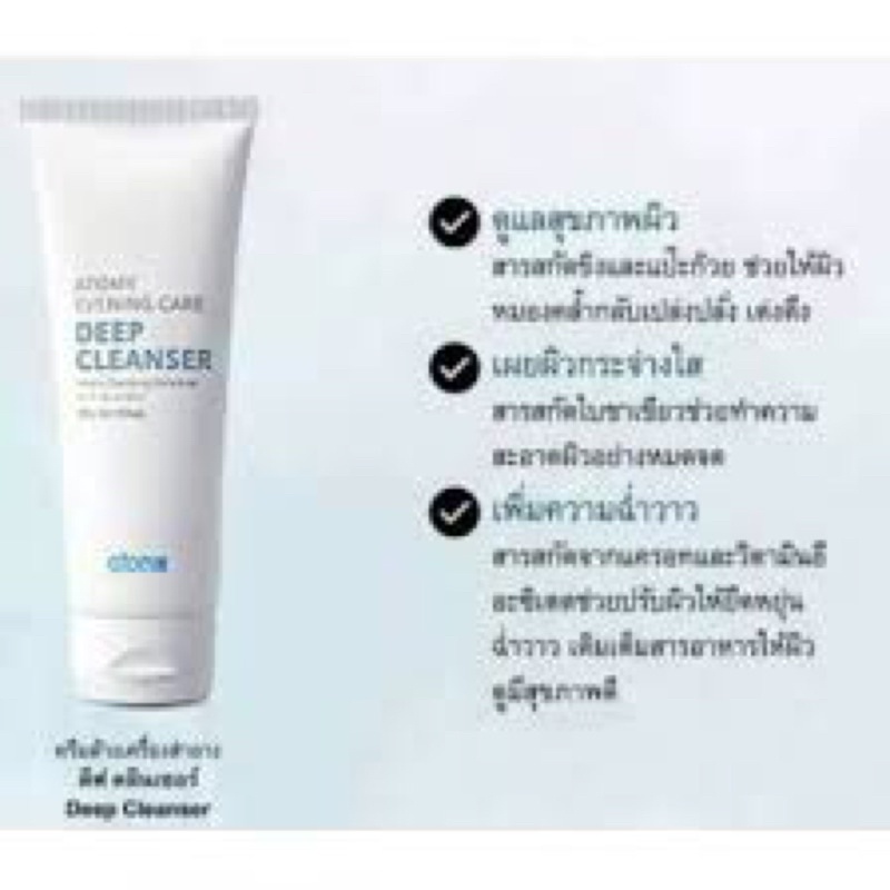 อะโทมี่อีฟนิ่งแคร์-4-เซ็ต-atomy-evening-care-4-set-ทำสปาผิวด้วยตัวคุณเองกับ-4-ขั้นตอนง่ายๆเพื่อผิวที่สว่างกระจ่างใส