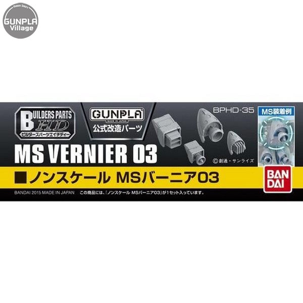 Bandai Model Kit Builders Parts HD MS Vernier 03 1/144 | Accessori Per Modellismo | Dettagli Per Gundam