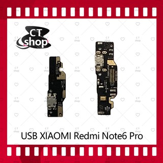 สำหรับ Xiaomi Redmi Note 6 Pro อะไหล่สายแพรตูดชาร์จ แพรก้นชาร์จ Charging Connector Port Flex Cable（ได้1ชิ้นค่ะ) CT Shop
