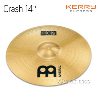 Meinl แฉ รุ่น HCS Crash 14