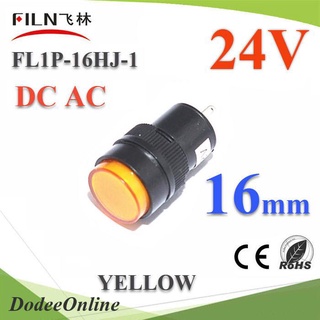 .ไพลอตแลมป์ ขนาด 16 mm. DC 24V ไฟตู้คอนโทรล LED สีเหลือง รุ่น Lamp16-24V-YELLOW DD