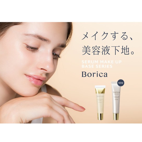 borica-long-keep-protect-care-serum-base-milk-beige-เซรั่มเมคอัพเบส-amp-borica-powderless-serum-foundation-เซรั่มรองพื้น