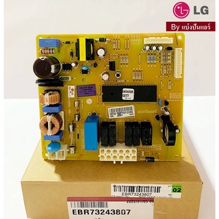 แผงวงจรตู้เย็นแอลจี LG ของแท้ 100% Part No. EBR73243807
