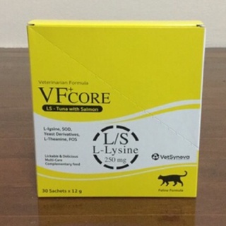 ภาพหน้าปกสินค้าVFcore อาหารเสริม L-Lysine เสริมภูมิคุ้มกันสำหรับแมว 1 กล่อง (30ซอง) ซึ่งคุณอาจชอบสินค้านี้