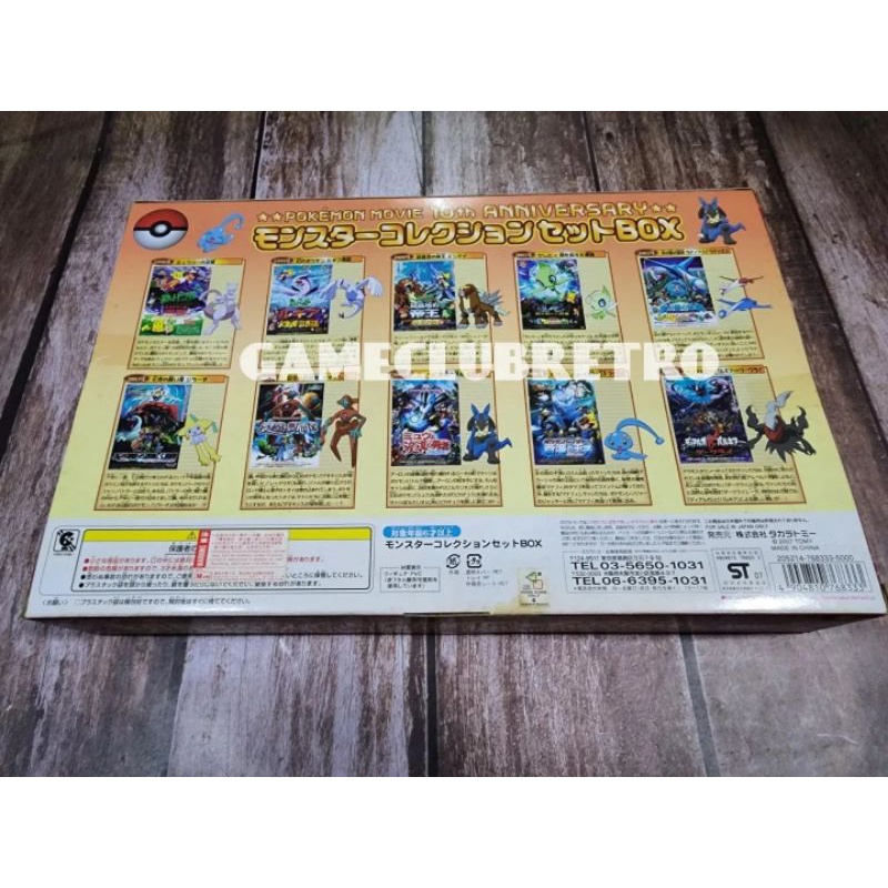 Name Pokemon Movie 10th Anniversary Monster Collection Set Name Pokemon Movie 10th Anniversary Monster Collection Set