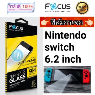 Focus​ ฟิล์ม​กระจก
Nintendo switch 6.2 inch