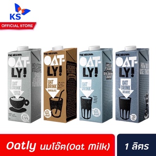 Oatly Oat Drink Barista Edition Chocolate 1L โอ๊ตลี่ นมข้าวโอ๊ต บาริสต้า 1ลิตร อย ไทย ราคาถูก goodmate sogood