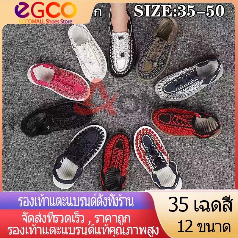 ภาพหน้าปกสินค้าEGCOMALL ๆ รองเท้า   20สีต่างๆ   แตะ รัด ส้น สไตล์สาน KEENAN Sandal ชาย หญิง รองเท้าใหญ่ 35-46 ขนาด