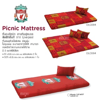 ที่นอนปิคนิค Liverpool by ลิขสิทธิ์แท้จากแอนฟิลด์ Tulip ลิเวอร์พูล หงส์แดง LFC L.F.C. ฟูกนอน ที่นอนพกพา