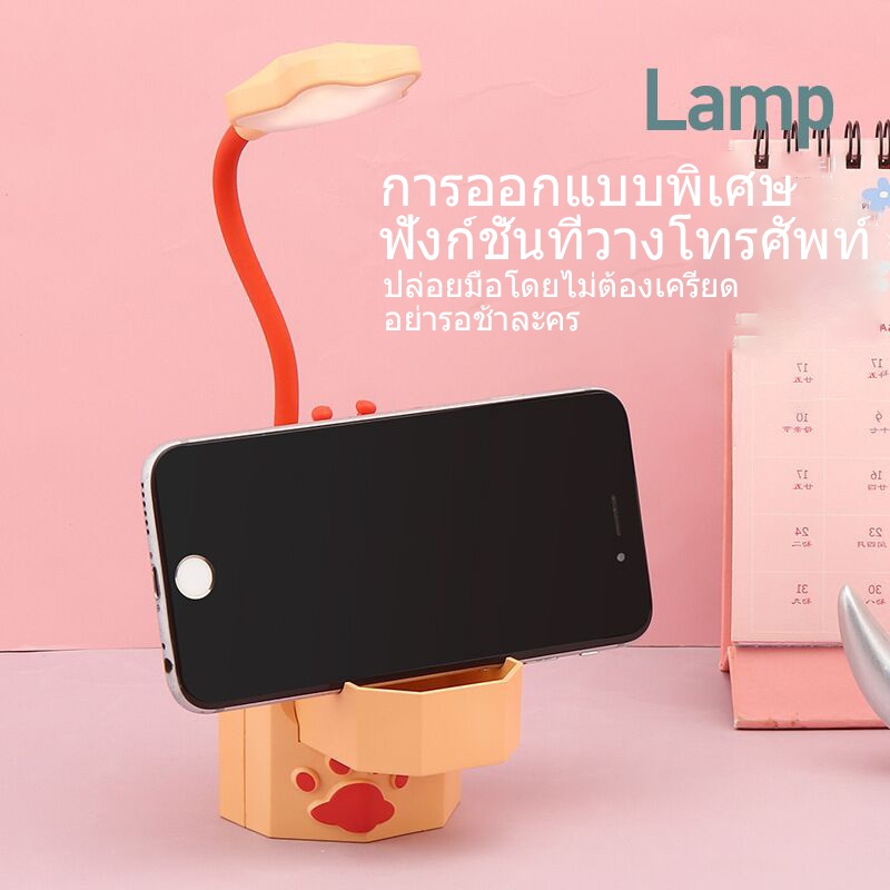 โคมไฟตั้งโต๊ะa1022-โคมไฟ-led-table-lamp-โคมไฟตั้งทำงาน-โคมไฟอ่านหนังสือ-โคมไฟตั้งโต๊ะโรงเรียนกลางคืน