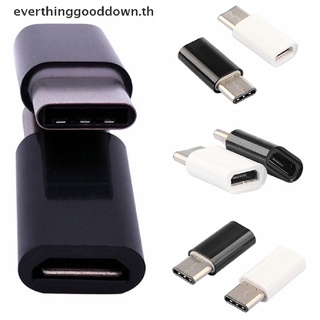 Ever อะแดปเตอร์เชื่อมต่อข้อมูล USB 3.1 Type C ตัวผู้ เป็น Micro USB ตัวเมีย