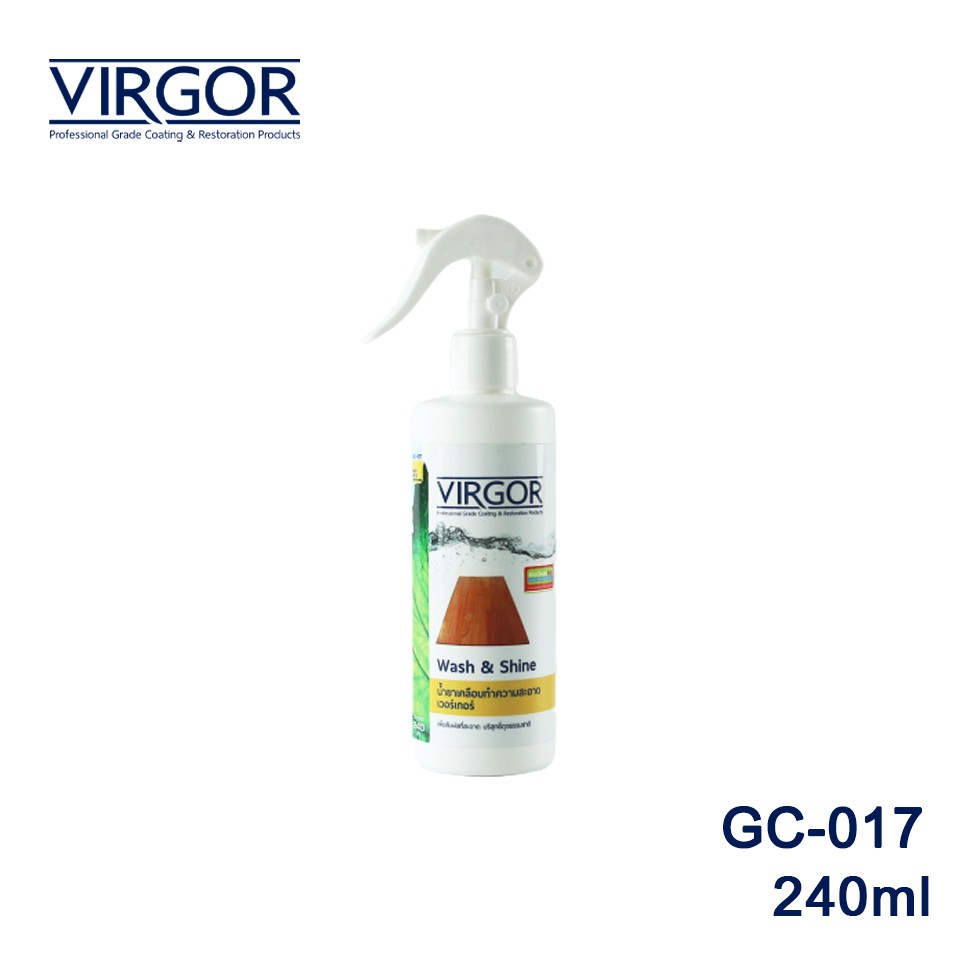 gc-017-น้ำยาเคลือบทำความสะอาด-เวอร์เกอร์-ขนาด-240-มิลลิลิตร