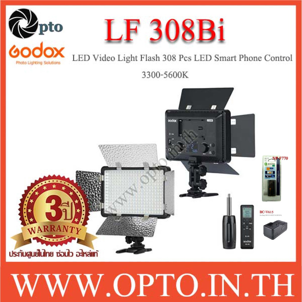 LF308Bi Godox 3300-5600K LED +Flash Light +NP-F770+BC-V615ไฟต่อเนื่อง ...