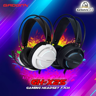 ภาพหน้าปกสินค้าหูฟังเกมมิ่ง GADONX GH-X25 Gaming Headset 7.1 Virtual Surround เหมาะสำหรับเล่นเกมส์ ที่เกี่ยวข้อง