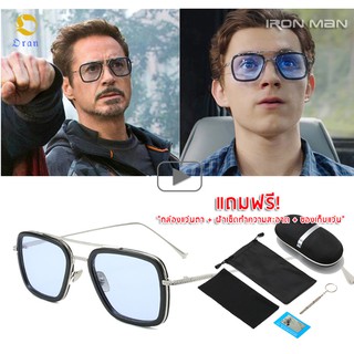 สินค้า Tony stark แว่นตาไอรอนแมน iron man แว่นตาEDITH แว่นตา Marvel แว่นตากันแดด แว่นตาแฟชั่น แว่นกันแดด กันแดด