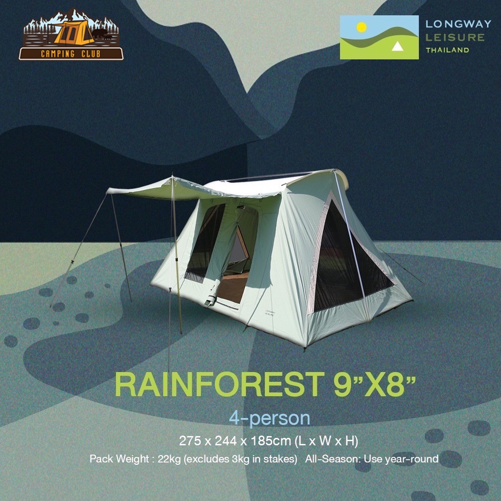 เต็นท์-longway-leisure-9x8-สีเขียวอ่อน-rainforest
