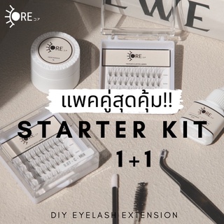 ภาพหน้าปกสินค้า〰️ CORE ชุดต่อขนตาด้วยตัวเอง พร้อมขนตา2กล่อง ขนตาต่อเองพรีเมียม พร้อมกาวสูตรดีที่สุด แห้งเร็ว ไม่แสบตา100% ที่เกี่ยวข้อง