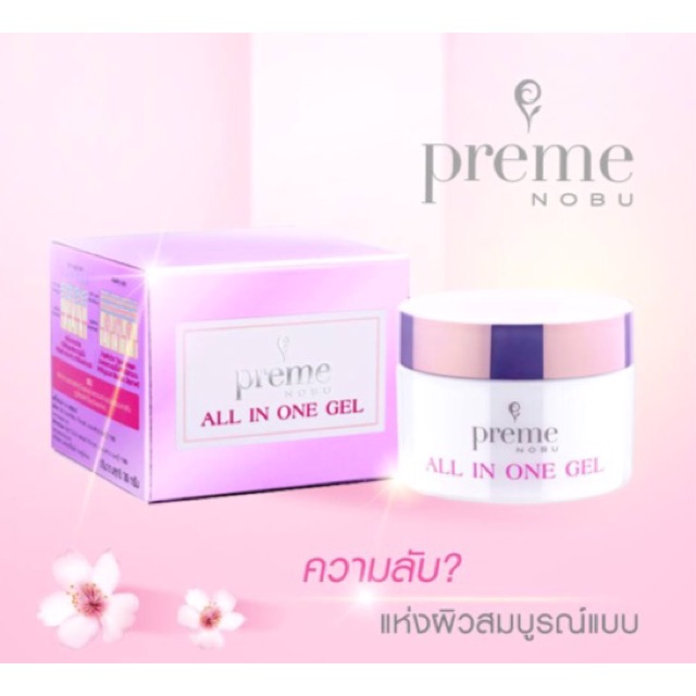 preme-all-in-one-gel-30-g