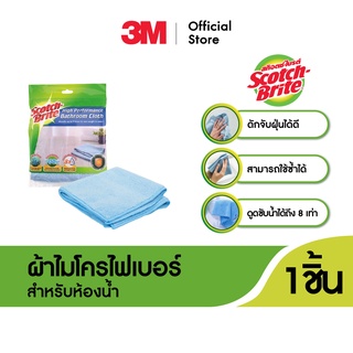 สก๊อตช์-ไบรต์ ผ้าไมโครไฟเบอร์สำหรับห้องน้ำ