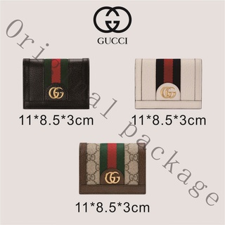 Brand new genuine Gucci Ophidia series card holder