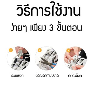 ภาพขนาดย่อของภาพหน้าปกสินค้าLOCKLACES USA เชือกรองเท้าไม่ต้องผูก 13 สี  ป้องกันการสะดุด เชือกรองเท้าวิ่ง-กีฬา ล็อคแน่นไม่หลุด ไม่ต้องมัดเชือก 1 คู่ จากร้าน sportmall_thailand บน Shopee ภาพที่ 4