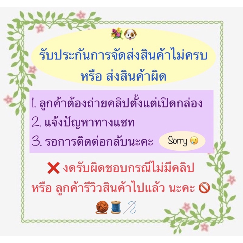 ซองพลาสติก-pvc-แบบใส