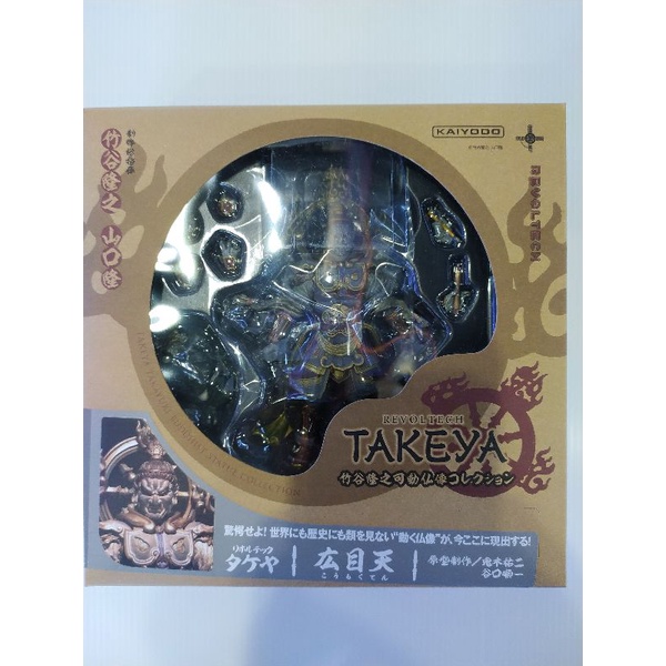 Revoltech Takeya Kirin Raijin Fujin Ashura Komokuten Dragon | Shopee ...