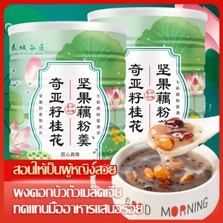 สินค้า ผงวุ้น แป้งรากบัว❀℗ผลไม้ nut รากบัวซุปแป้ง แฮนด์เมดซุปรากบัวทะเลสาบเวสต์เลครากบัวแป้งโภชนาการอาหารเช้าโจ๊ก500กรัม/กระป๋อ