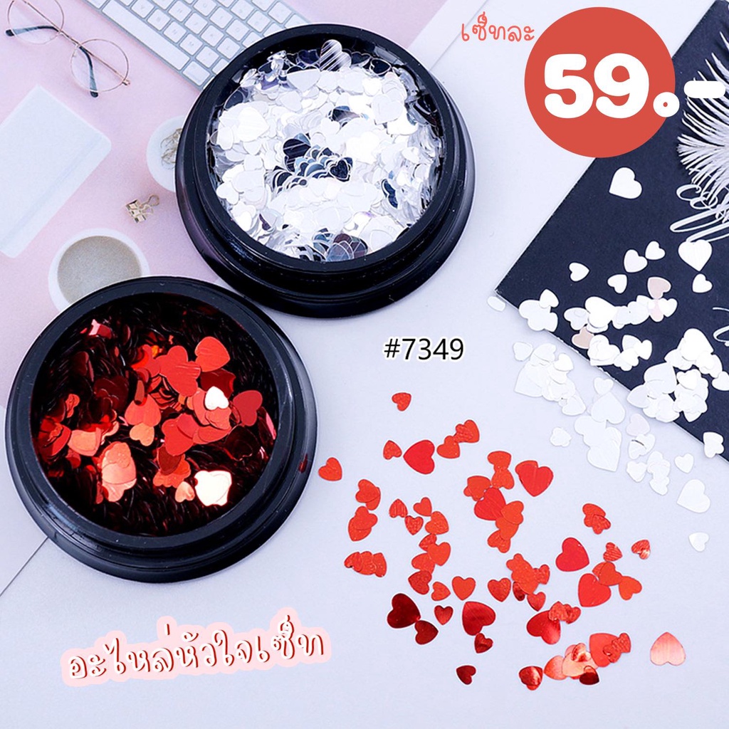 อะไหล่หัวใจเซต-เเดงเงิน-7349