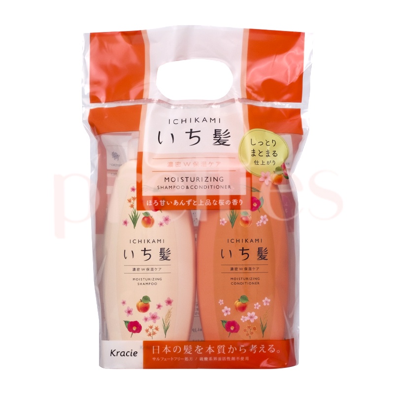 ภาพหน้าปกสินค้าKracie ICHIKAMI Moisturing Shampoo + Conditioner 480ml Set (Orange)