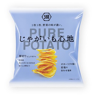 Calbee Pure Potato 58g. คาลบี้ มันฝรั่งฮอกไกโด อบกรอบ ธรรมชาติ 100% บรรจุ 58 กรัม จากญี่ปุ่น