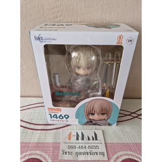 Nendoroid 1469 Bedivere