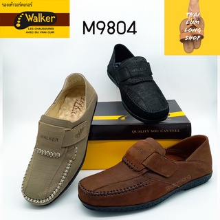 ภาพหน้าปกสินค้ารองเท้าลำลอง Walker หนังแท้ M9804 หนังนิ่ม ใส่เหยียบส้นได้ มี 3 สี สีเนื้อ สีน้ำตาล สีดำ ไซส์ 40-45 ที่เกี่ยวข้อง