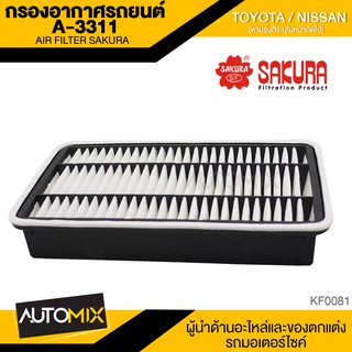 SAKURA กรองอากาศรถยนต์ A-3311 TOYOTA HIACE COMMUTER 3.0 2011-2019 รหัสอะไหล่แท้ TOYOTA 17801-30060 / NISSAN AY120-TY092