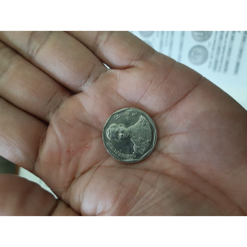 เหรียญ-2-บาทที่ระลึกพระราชพิธีรัชมังคลาภิเษก