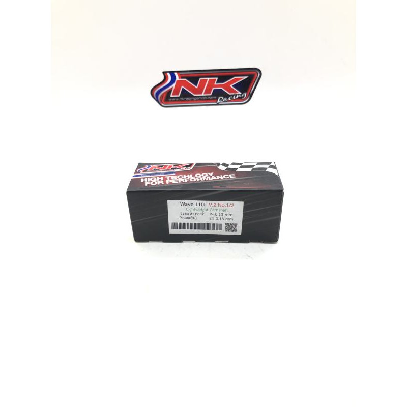 nkracing-แคมแต่ง-110i-สำหรับลูก53-v-2no1-2-cnc-ไล่เบา