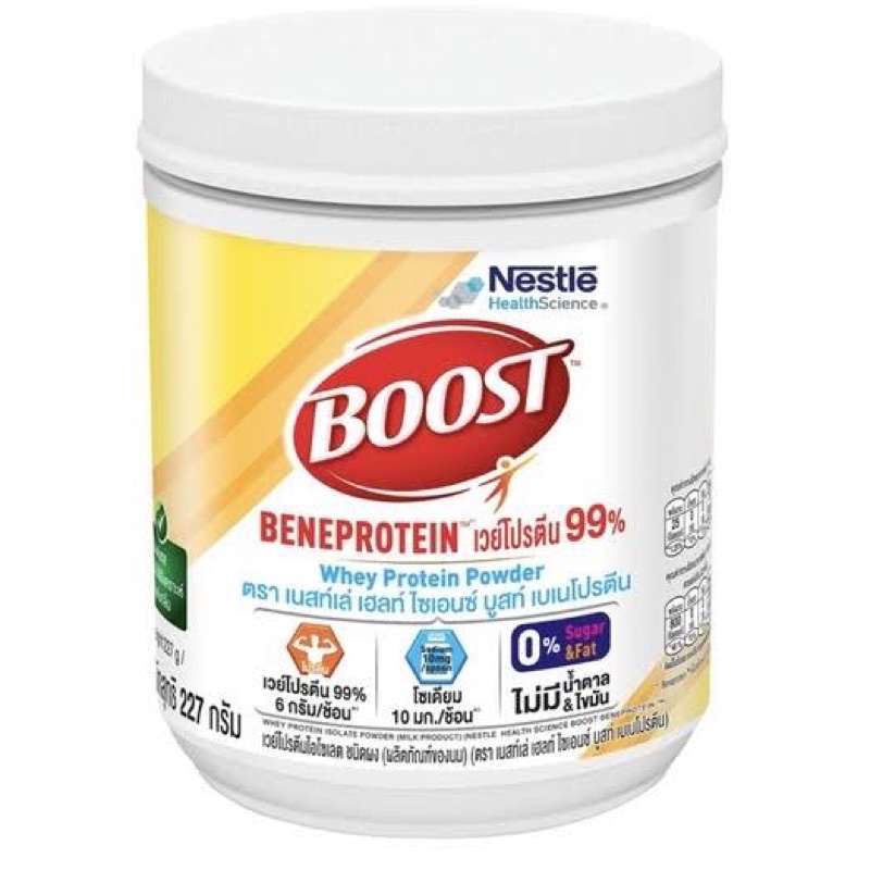 ภาพหน้าปกสินค้าBoost Beneprotein 227g บูสท์ เบเนโปรตีน มีเวย์โปรตีนไอโซเลต 99% 227กรัม