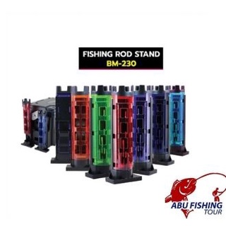 กระบอก​ ปักคันเบ็ด ยี่ห้อ Next รุ่น BM-230 / Next Fishing Rod Stand BM 230