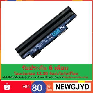 Battery Netbook Acer Aspire One D255 D260 D270 522 722 AO722 AL10A31 AL10G31