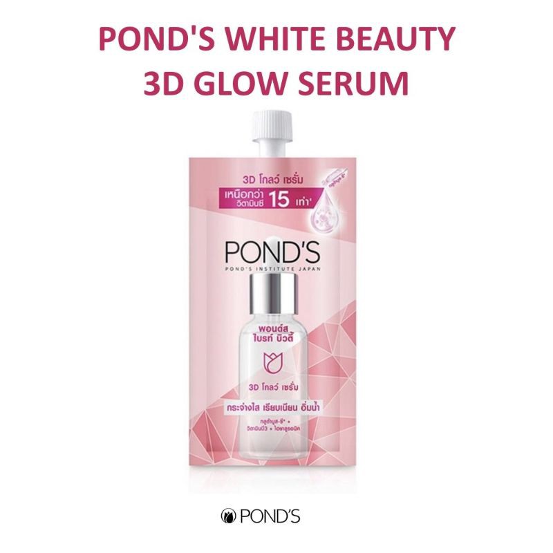 พอนด์ส-ไบรท์-บิวตี้-3d-โกลว์-พาวเวอร์-เซรั่ม-ponds-bright-beauty-3d-glow-power-serum