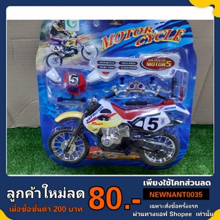 ของสะสม/โมเดลรถ/มอเตอร์ไซค์/มอเตอร์ไซค์ของเล่นของสะสม/โมเดลมอเตอร์ไซค์