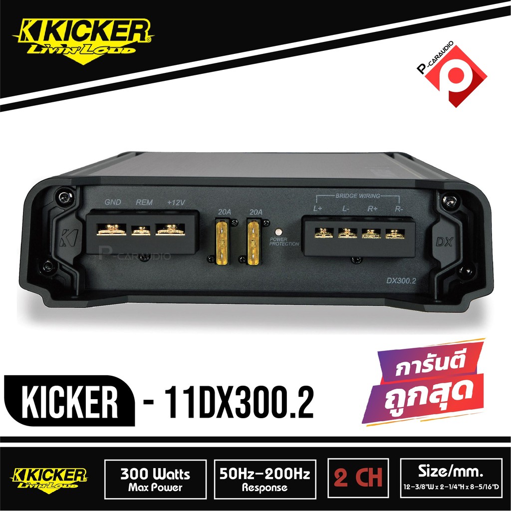 แอมป์รถยนต์คลาส-d-kicker-dx300-2-11dx300-2-จากอเมริกา300w-rms-2-channel