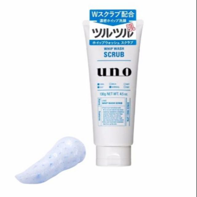 shiseido-uno-whip-wash-130g-ครีมล้างหน้าผู้ชาย-uno-พร้อมส่ง